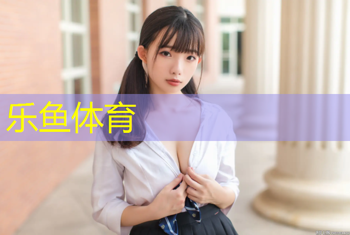 塑胶跑道如何清理垃圾