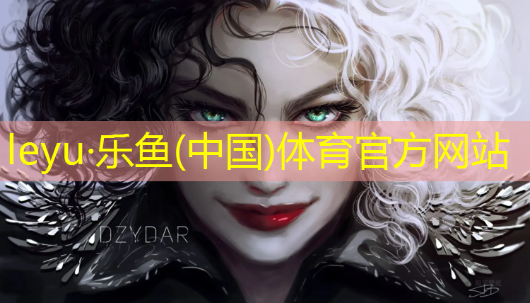 塑胶跑道尺寸平面图