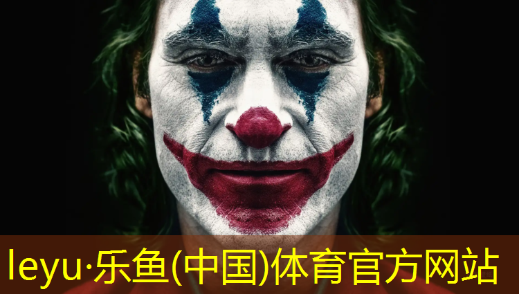 攀枝花塑胶跑道设计