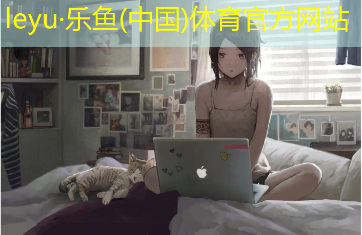 辽宁哪里做塑胶跑道