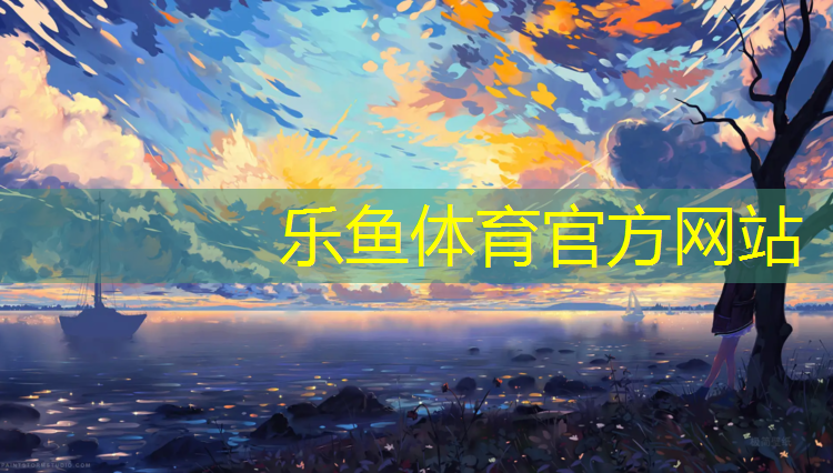 德清预制型塑胶跑道施工