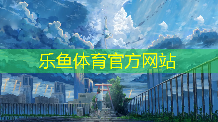 碑林区塑胶跑道改造