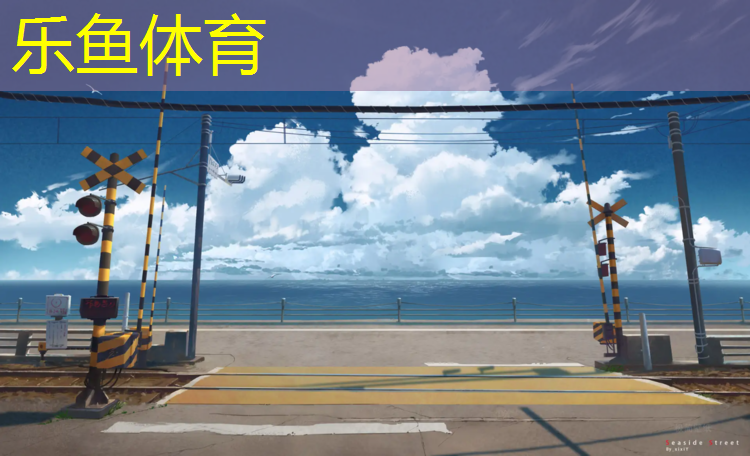 湖州景观塑胶跑道施工