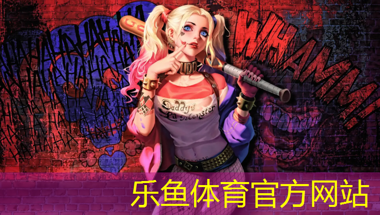 芜湖生产塑胶跑道材料