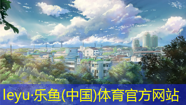 郴州塑胶跑道原材料