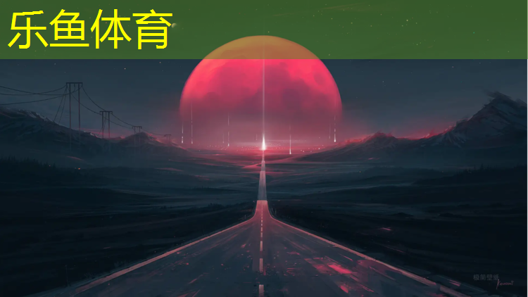观山湖区塑胶跑道