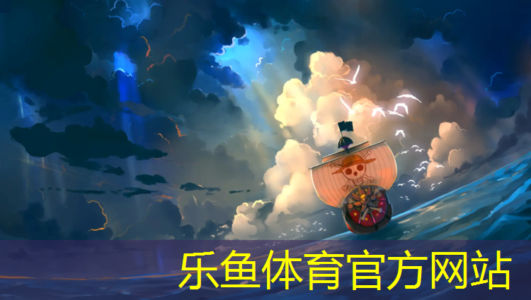 东阳全塑型塑胶跑道