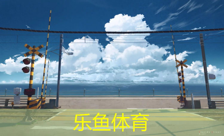 塑胶跑道滑出了印子