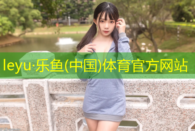 崇左塑胶跑道地坪