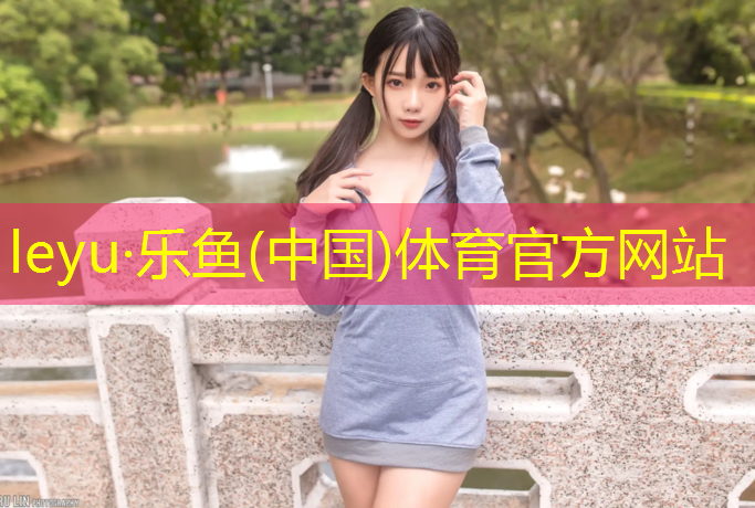 新乡塑胶跑道每平方报价