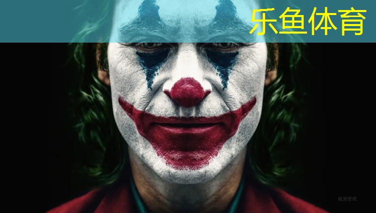 创意自结纹塑胶跑道