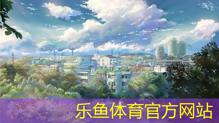 塑胶跑道试跑技术要领
