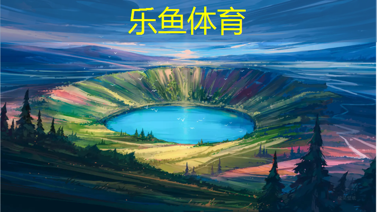 砂子塘小学塑胶跑道