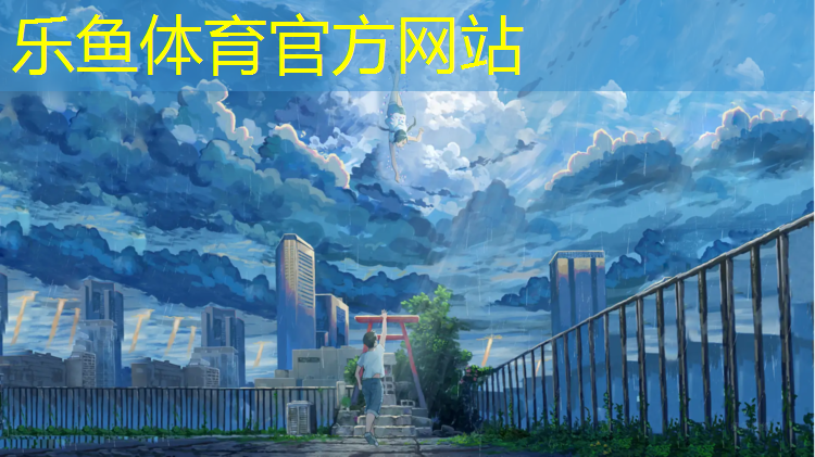 德宏标准塑胶跑道工艺