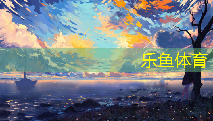 贵港铺塑胶跑道