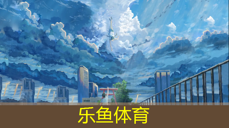 洛阳供应环形塑胶跑道报价