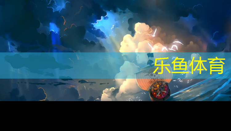 曲靖标准塑胶跑道造价