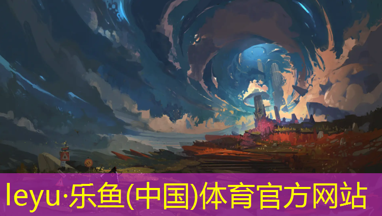 田径提升速度的训练器材