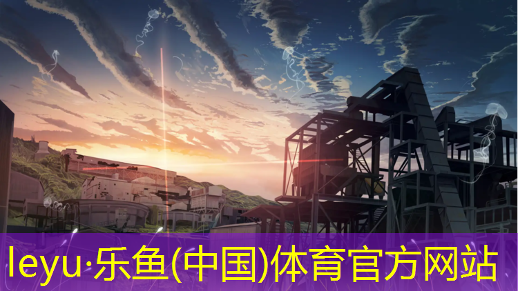 崂山区操场塑胶跑道材料