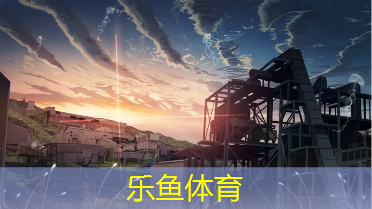 土山中学塑胶跑道启动