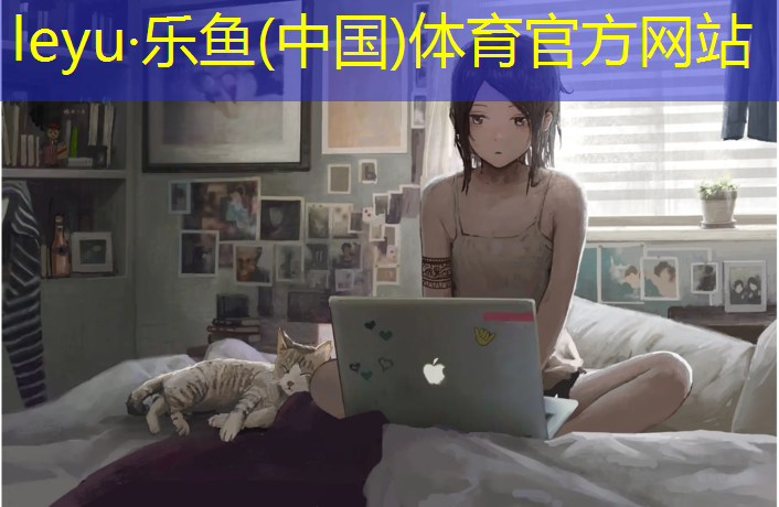 河池塑胶跑道费用价格多少_
