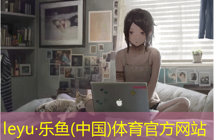 裤子蹭上塑胶跑道颜色