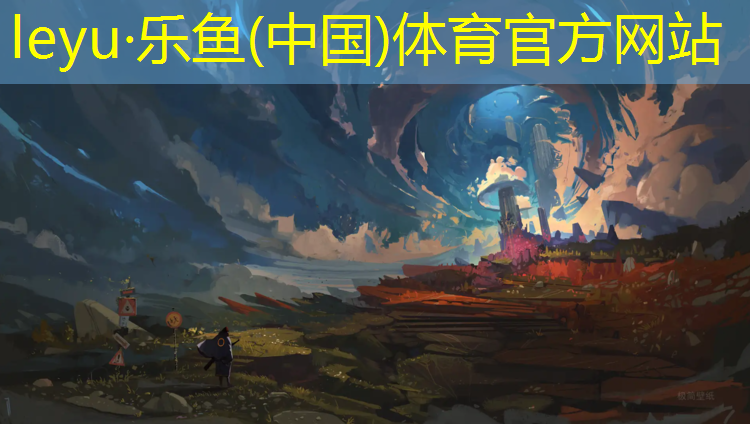 福泉全塑型塑胶跑道