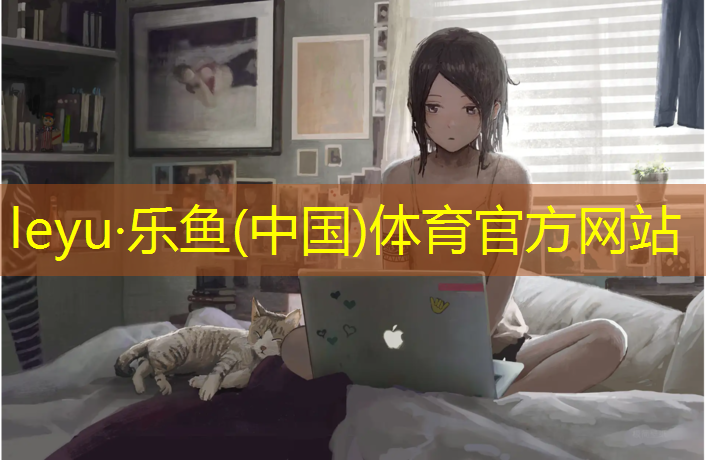塑胶跑道怎么切割