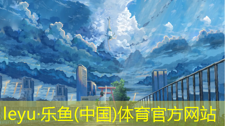 塑胶跑道如何推广