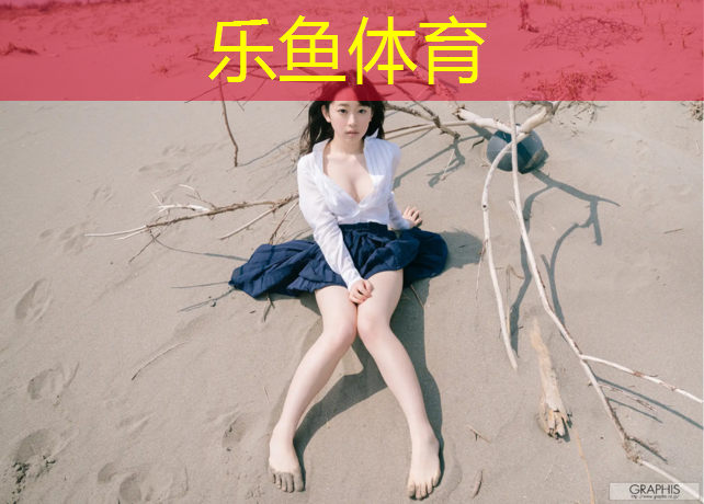 昌吉州卷材塑胶跑道