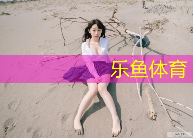 合江运动场塑胶跑道
