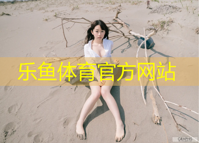 余姚塑胶跑道材料供应