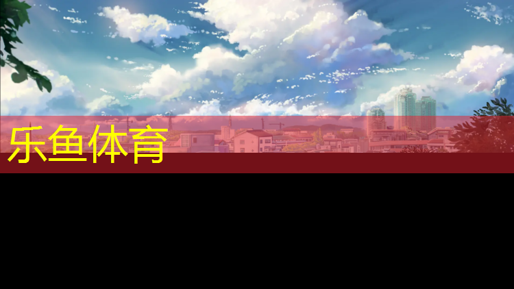 西双版纳塑胶跑道采购