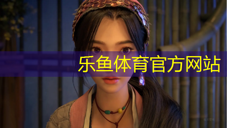 咸阳塑胶跑道围网
