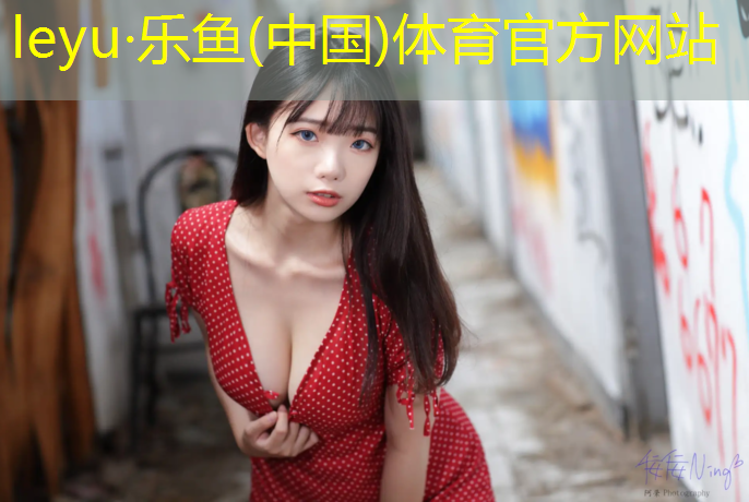 合肥预制型塑胶跑道