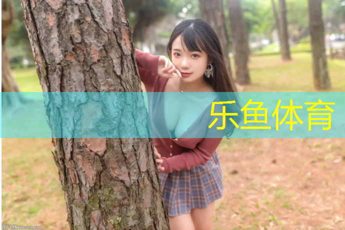 塑胶跑道最看重哪一点