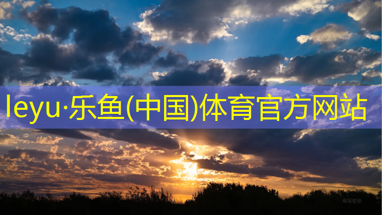 塑胶跑道废鞋吗_