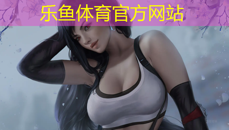 标准塑胶跑道中间部分