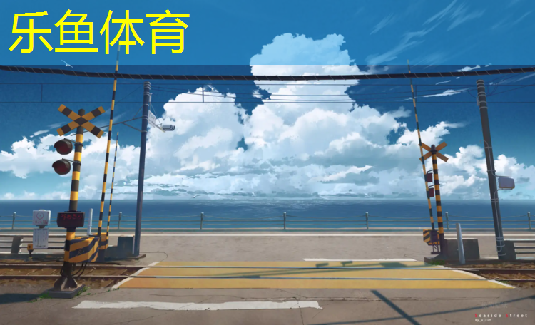 商丘透气塑胶跑道
