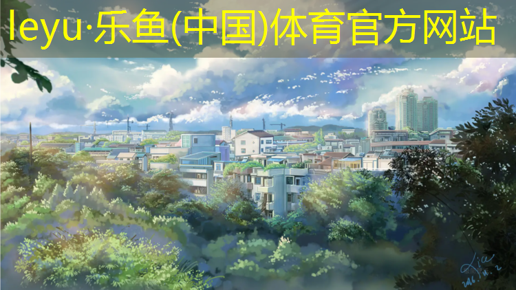 塑胶跑道哪些种类比较好