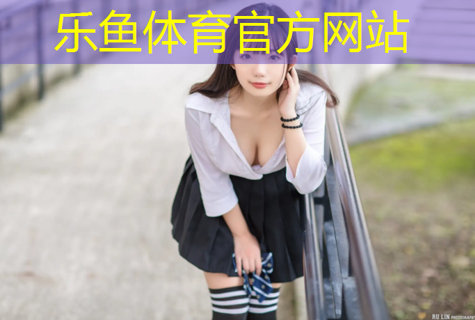 同欣体育塑胶跑道施工
