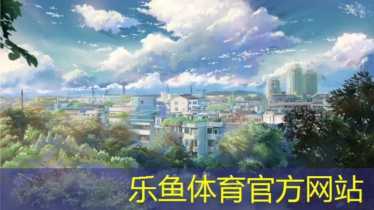 晋中公园塑胶跑道材质
