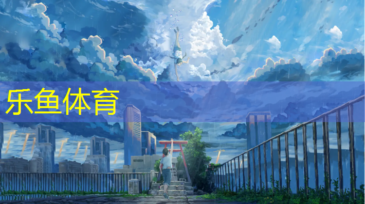 青龙湖是塑胶跑道吗_