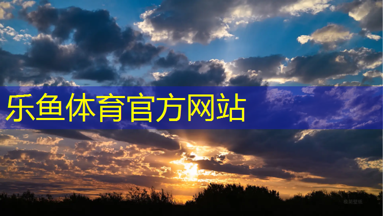 学校塑胶跑道是什么颜色