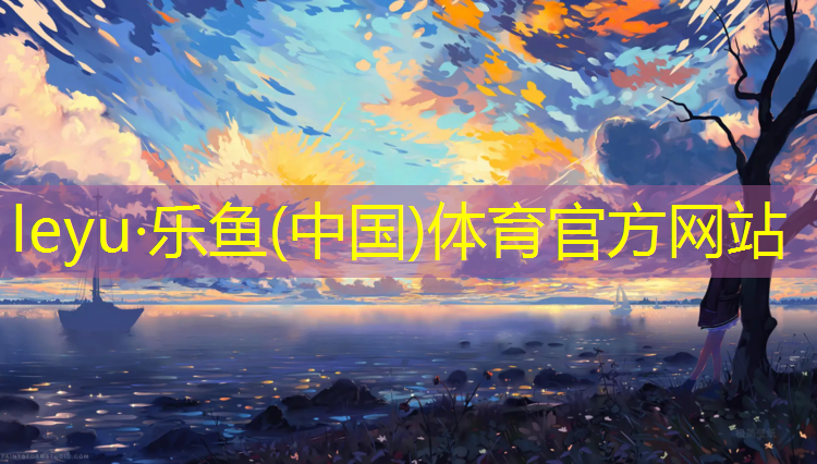 网球网孑龙马出现场集