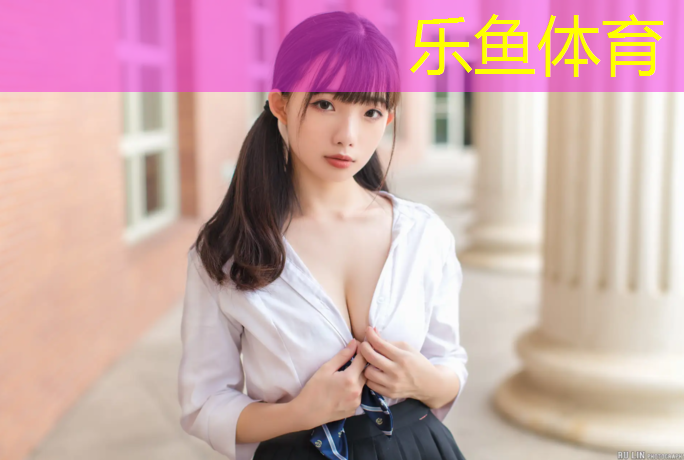 奔跑吧兄弟塑胶跑道