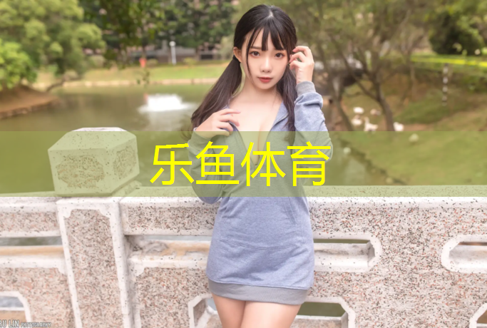 操场塑胶跑道出售